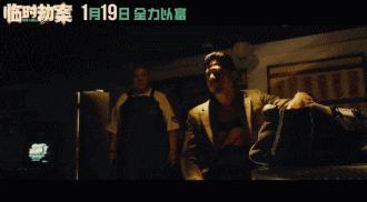 郭富城，近期唯一可以夸的了？