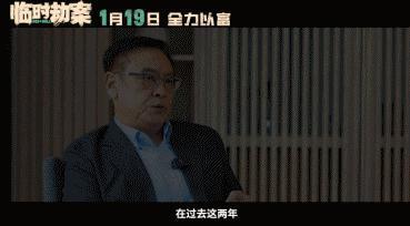 郭富城，近期唯一可以夸的了？