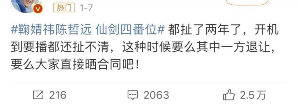 鞠婧祎，你还要毁多少经典？