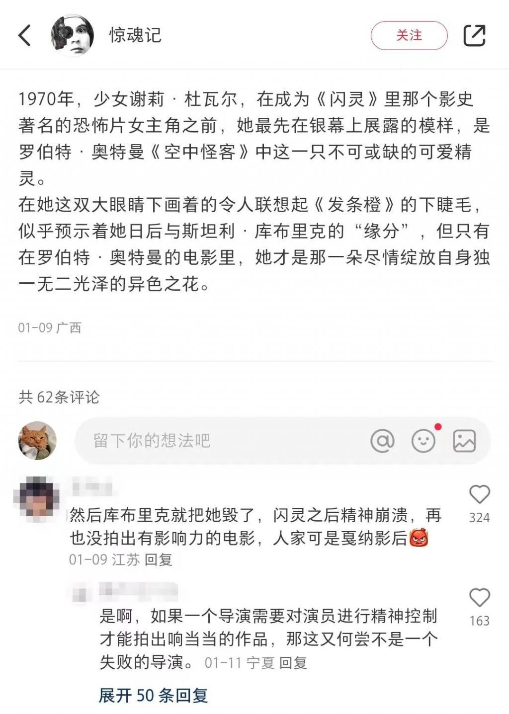 因虐待影后翻车，名导跌落神坛
