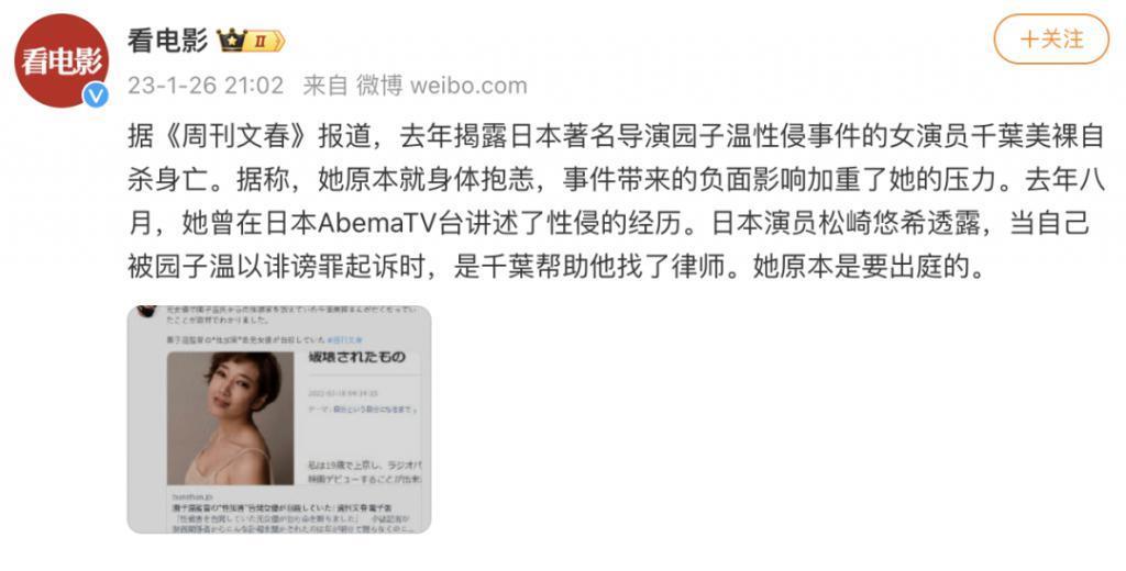因虐待影后翻车，名导跌落神坛