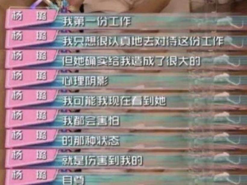因虐待影后翻车，名导跌落神坛