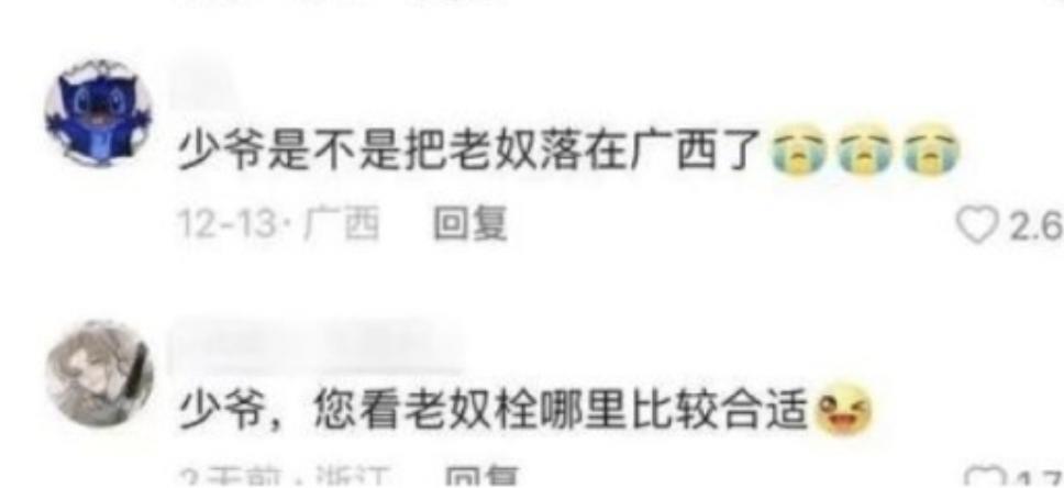 因虐待影后翻车，名导跌落神坛