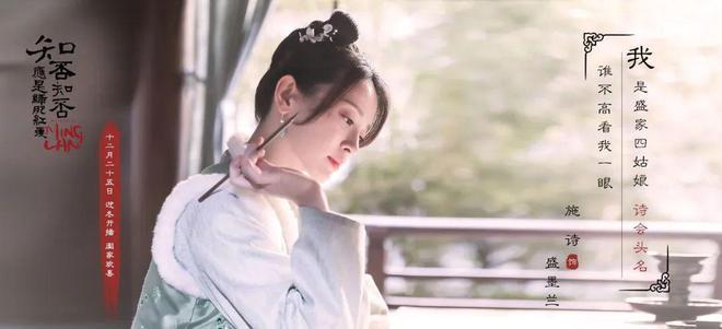 知否：与“嘉成县主抢男人，坏了名声的”丧命的她，不值得同情