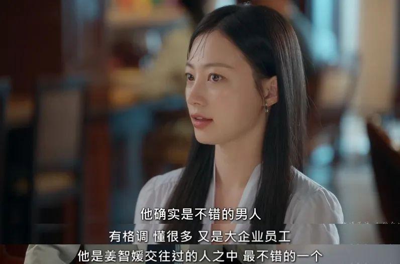 闺蜜小三，狗血拉满，复仇癫剧又来了？