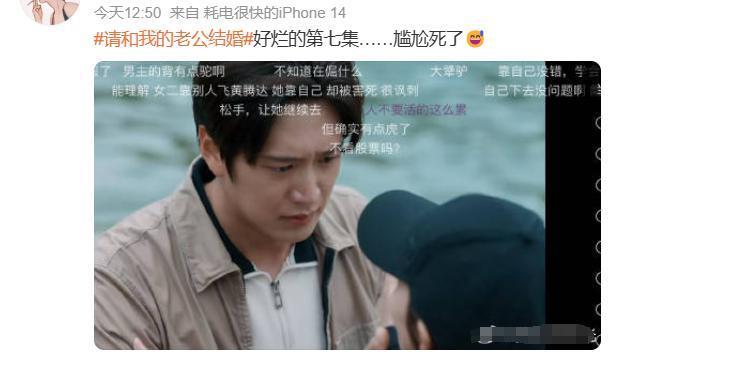 闺蜜小三，狗血拉满，复仇癫剧又来了？