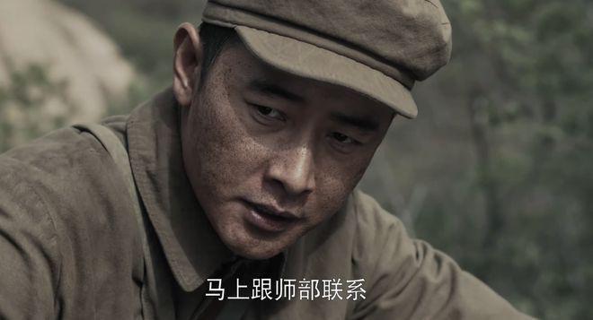 《侦察英雄》结局大反转，梁辰占领秃鹰岭，崔英明牺牲