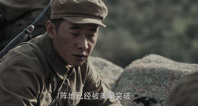 《侦察英雄》结局大反转，梁辰占领秃鹰岭，崔英明牺牲