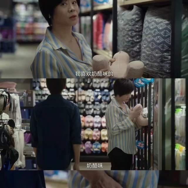 杨超越钟楚曦摆脱扑剧咖！不只靠剧情狗血，还有这个老牌法宝