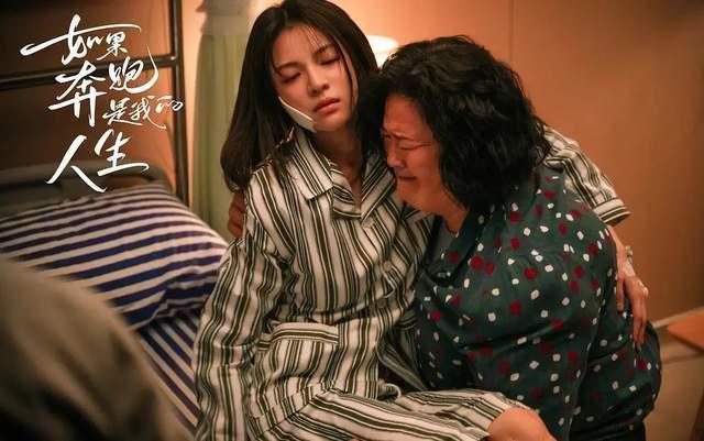 杨超越钟楚曦摆脱扑剧咖！不只靠剧情狗血，还有这个老牌法宝