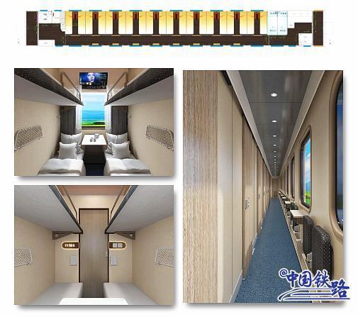 国铁集团什邡号“熊猫专列”完成调试，高级包间提供沙发、圆桌