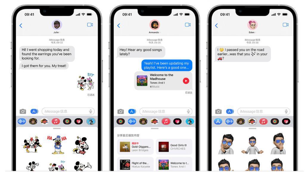 发条消息就能破解iPhone？苹果系统这次像被“内鬼”攻破的。。。