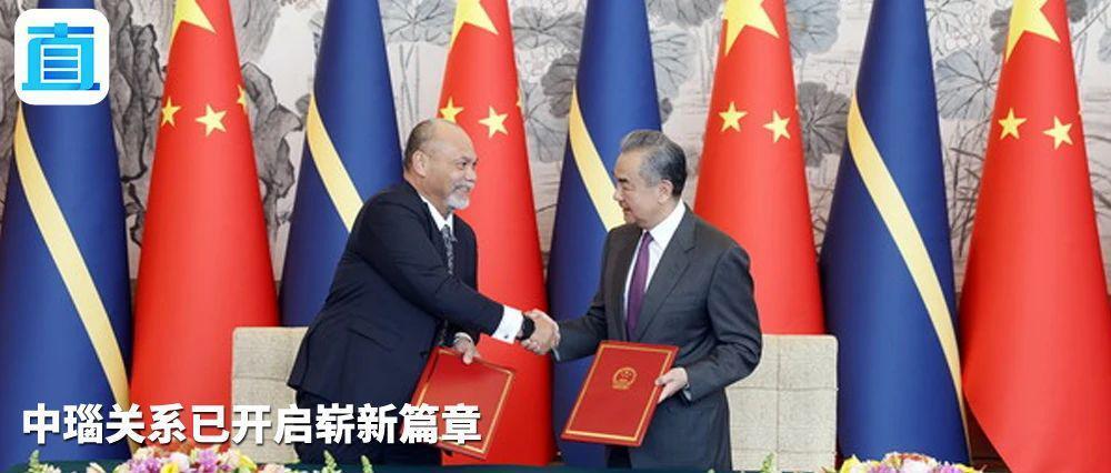 中新免签除夕正式落地生效，外交部：给两国人民的新春贺礼