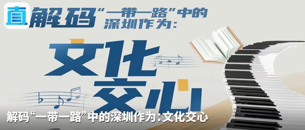 中新免签除夕正式落地生效，外交部：给两国人民的新春贺礼
