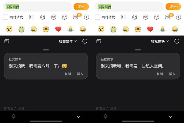 三星Galaxy S24：AI的终极形态，就是让你感受不到它的存在