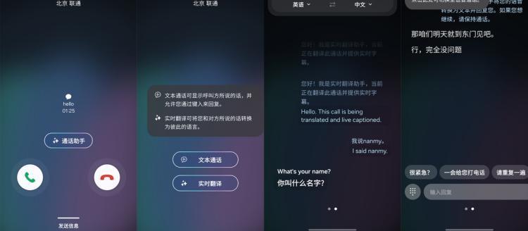 三星Galaxy S24：AI的终极形态，就是让你感受不到它的存在