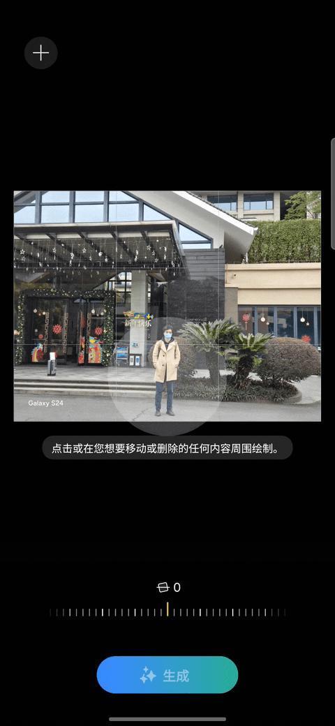 三星Galaxy S24：AI的终极形态，就是让你感受不到它的存在