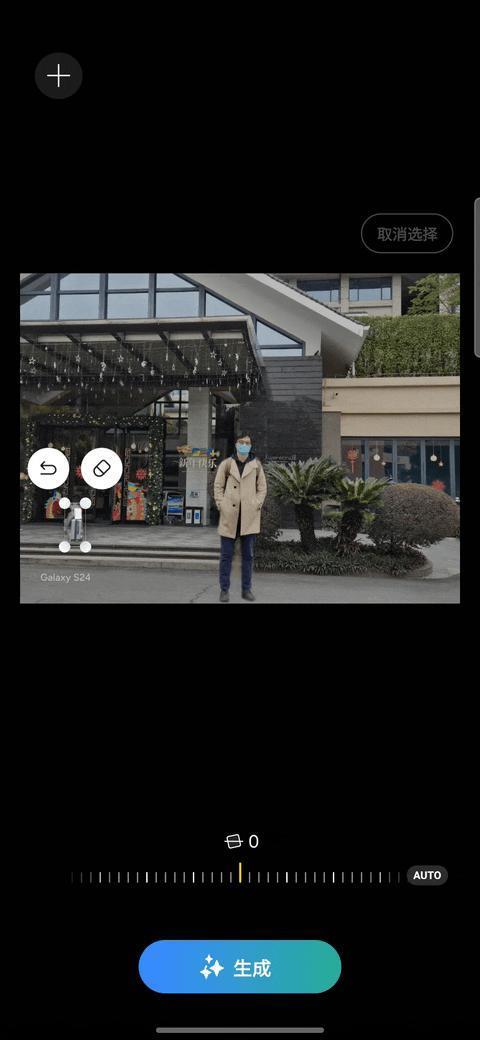 三星Galaxy S24：AI的终极形态，就是让你感受不到它的存在