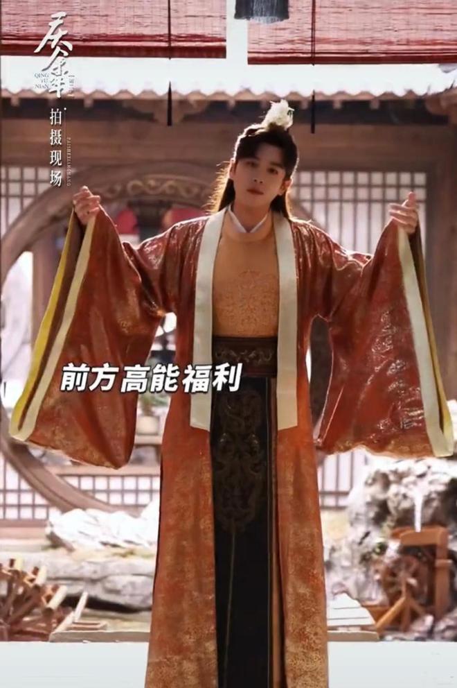 庆余年2预告：毛晓彤肿了，张若昀更帅了，被庆帝新老婆惊艳了