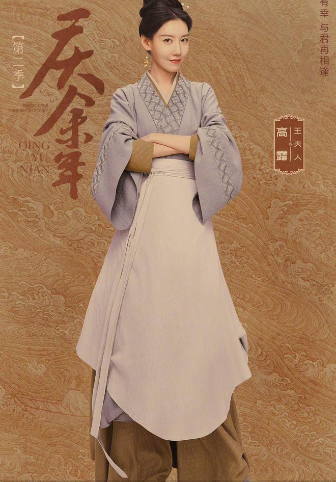 庆余年2预告：毛晓彤肿了，张若昀更帅了，被庆帝新老婆惊艳了