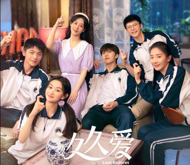 《要久久爱》杨紫抗剧能力再次被验证，不管男主是谁