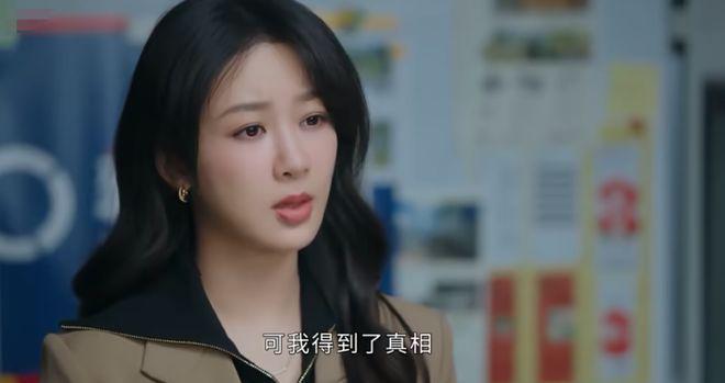 《要久久爱》杨紫抗剧能力再次被验证，不管男主是谁