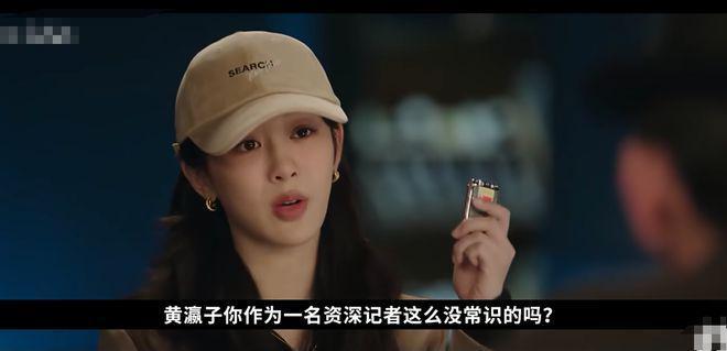 《要久久爱》杨紫抗剧能力再次被验证，不管男主是谁