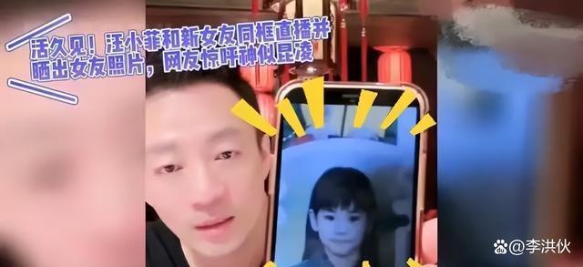 张兰回应汪小菲新恋情，直言自己也想恋爱了