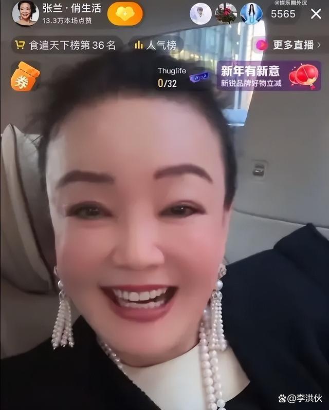 张兰回应汪小菲新恋情，直言自己也想恋爱了