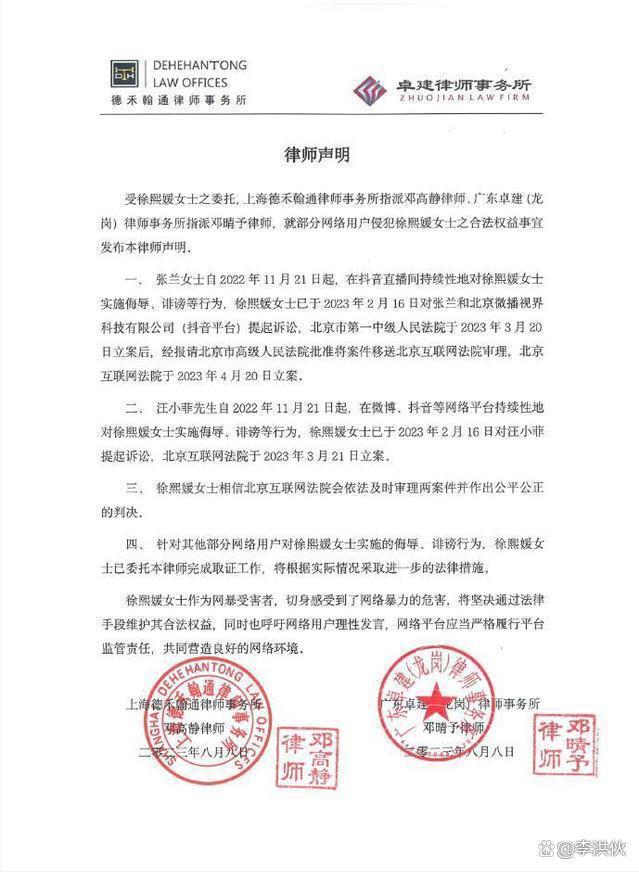 张兰回应汪小菲新恋情，直言自己也想恋爱了