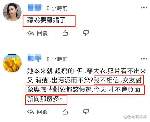 台湾网传范玮琪陈建州婚变，女方晒单人照，男方狂秀恩爱