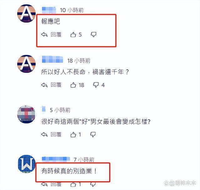 台湾网传范玮琪陈建州婚变，女方晒单人照，男方狂秀恩爱