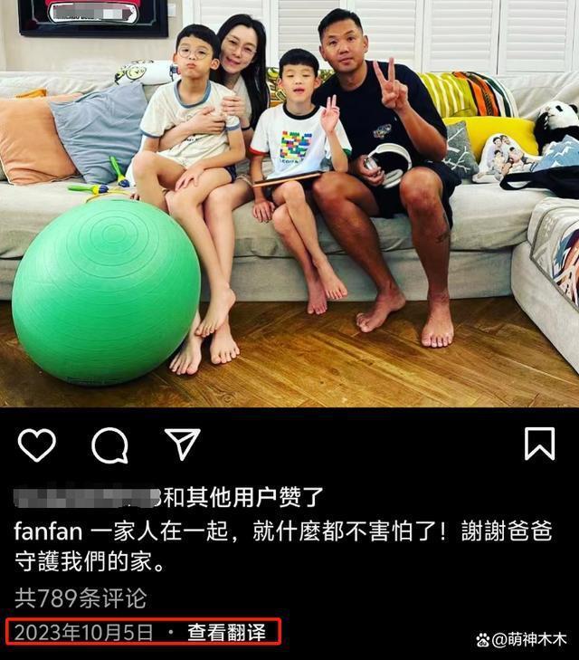 台湾网传范玮琪陈建州婚变，女方晒单人照，男方狂秀恩爱