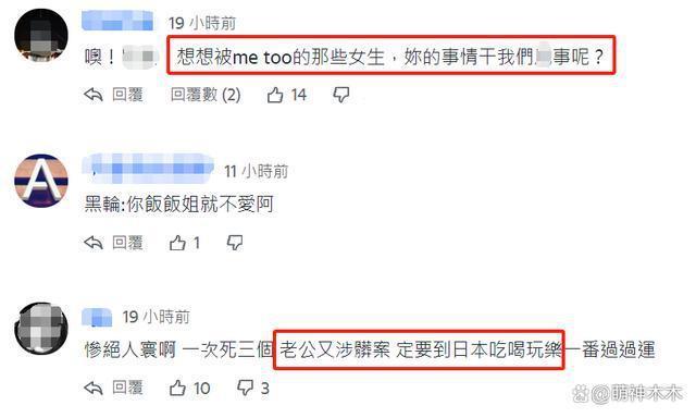 台湾网传范玮琪陈建州婚变，女方晒单人照，男方狂秀恩爱