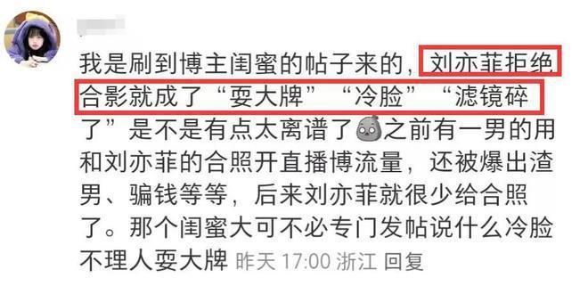 刘亦菲巴黎被偶遇，打扮时髦面容稚嫩，梦回十八岁