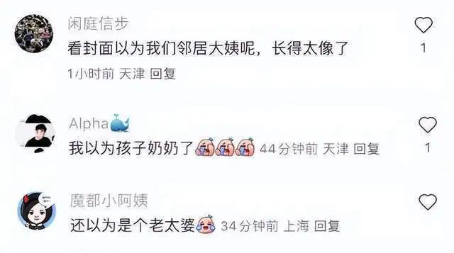 王大治携家人游玩引热议，现任正脸首曝光颜值远不及董洁