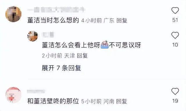 王大治携家人游玩引热议，现任正脸首曝光颜值远不及董洁