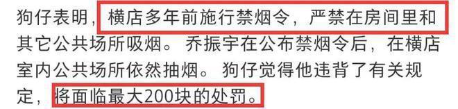 颖儿乔振宇有猫腻？相识十几年一起过生日，举止没分寸？