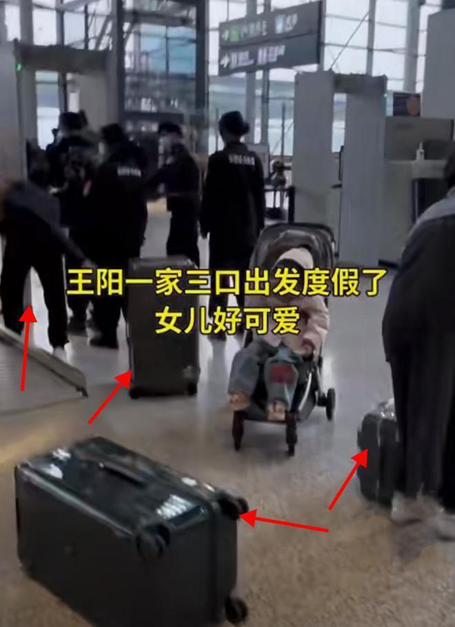 王阳一家三口外出度假，3岁女儿近照曝光，高斯低调漂亮