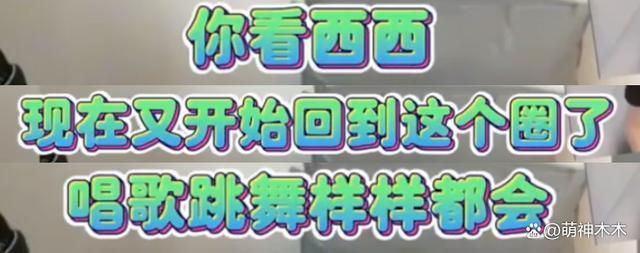 汪峰女儿被曝签约那英公司，前妻直播怒其不顾女儿感受