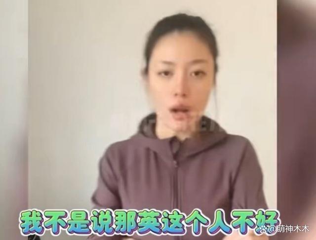 汪峰女儿被曝签约那英公司，前妻直播怒其不顾女儿感受