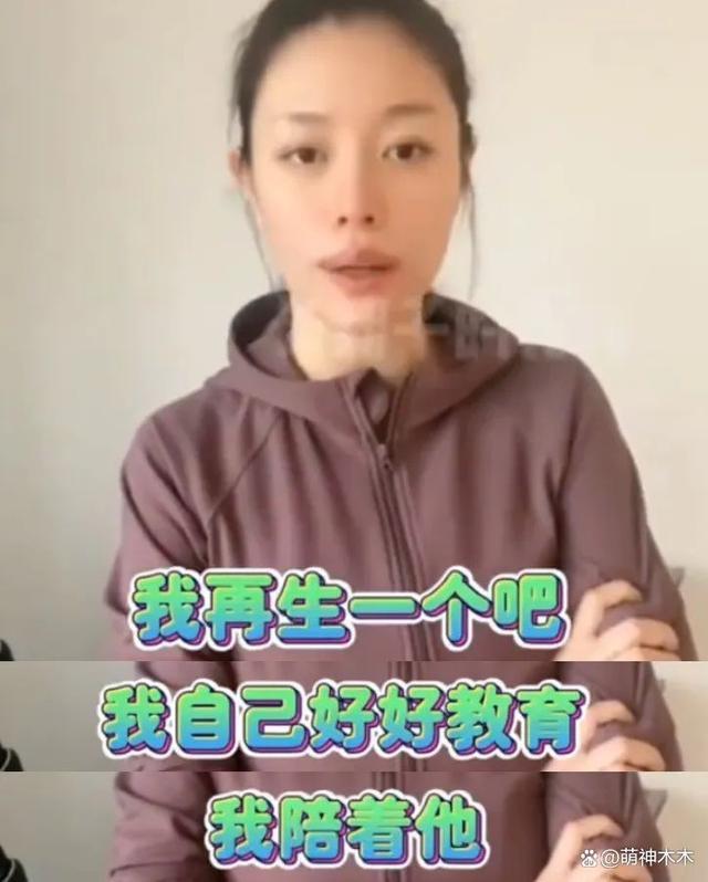 汪峰女儿被曝签约那英公司，前妻直播怒其不顾女儿感受