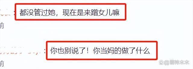 汪峰女儿被曝签约那英公司，前妻直播怒其不顾女儿感受