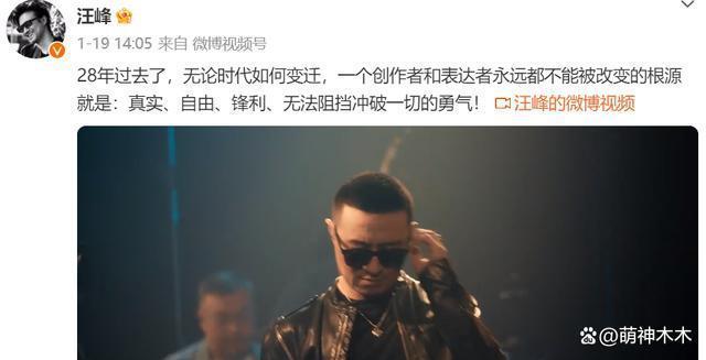 汪峰女儿被曝签约那英公司，前妻直播怒其不顾女儿感受