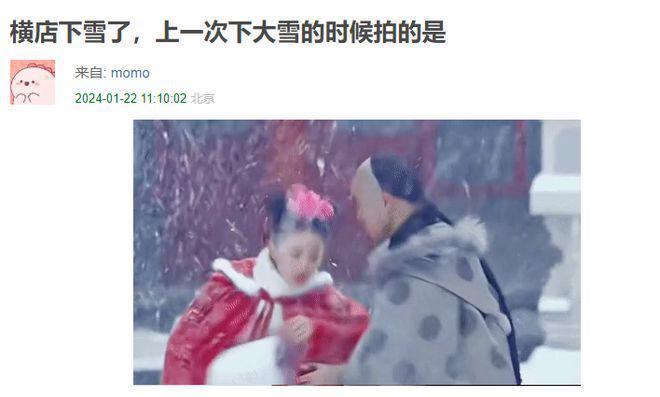 暴雪出爆剧？你内娱剧圈又开始卷玄学了…
