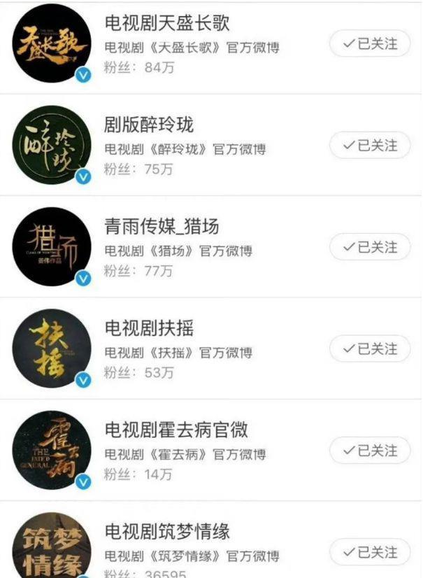 暴雪出爆剧？你内娱剧圈又开始卷玄学了…
