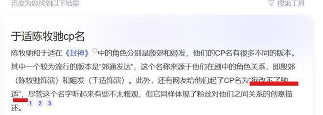 暴雪出爆剧？你内娱剧圈又开始卷玄学了…