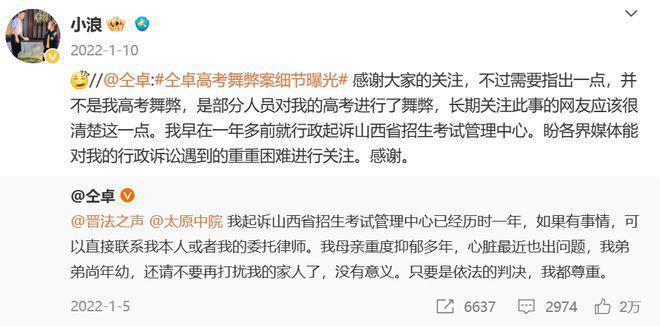 暴雪出爆剧？你内娱剧圈又开始卷玄学了…