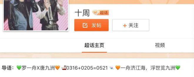 暴雪出爆剧？你内娱剧圈又开始卷玄学了…