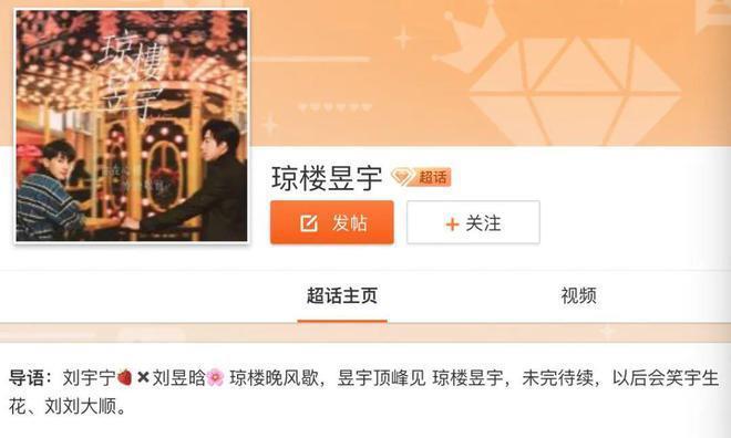 暴雪出爆剧？你内娱剧圈又开始卷玄学了…